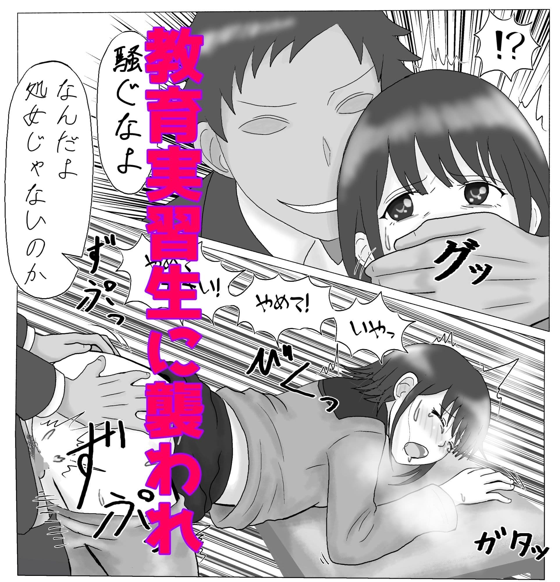 道輪一花は抜け出せない2 サンプル 1