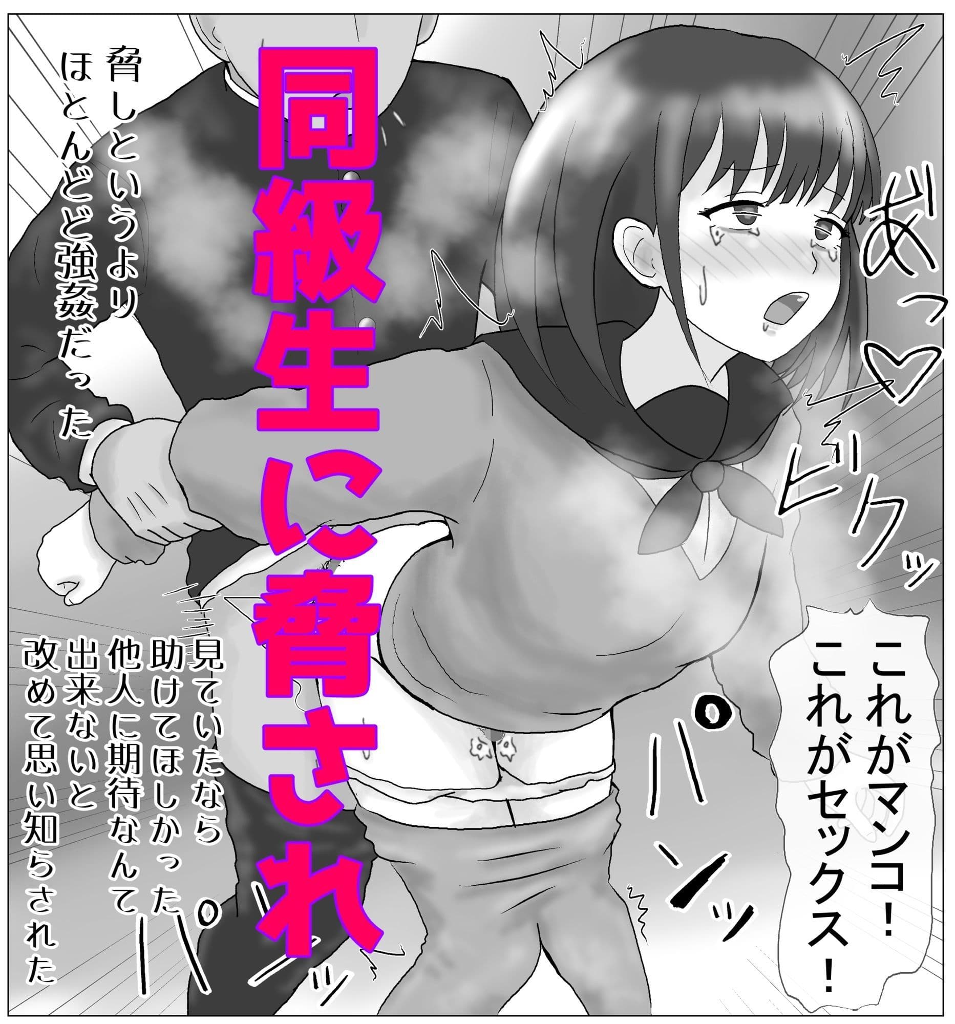 道輪一花は抜け出せない2 サンプル 2