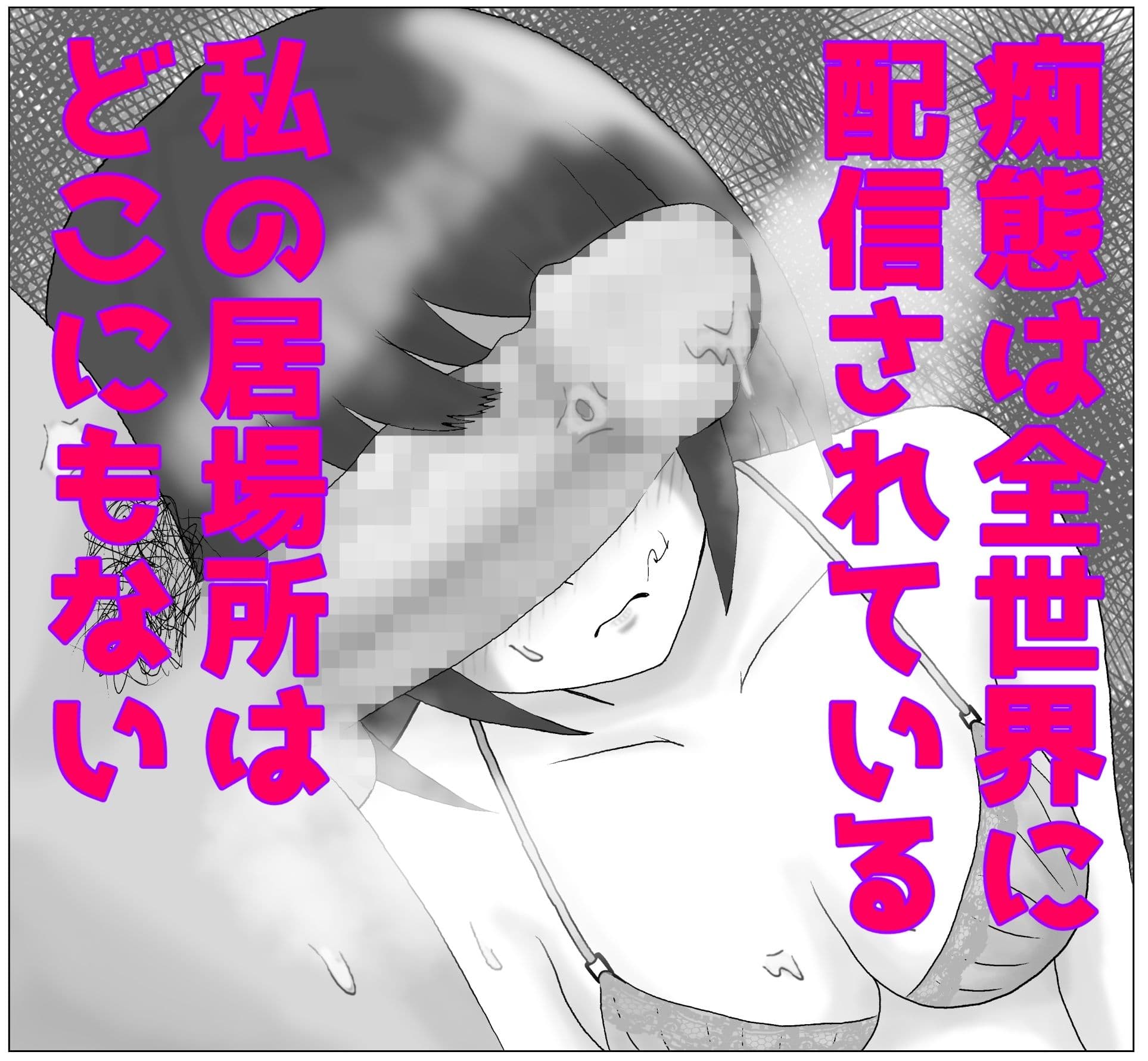 道輪一花は抜け出せない2 サンプル 4