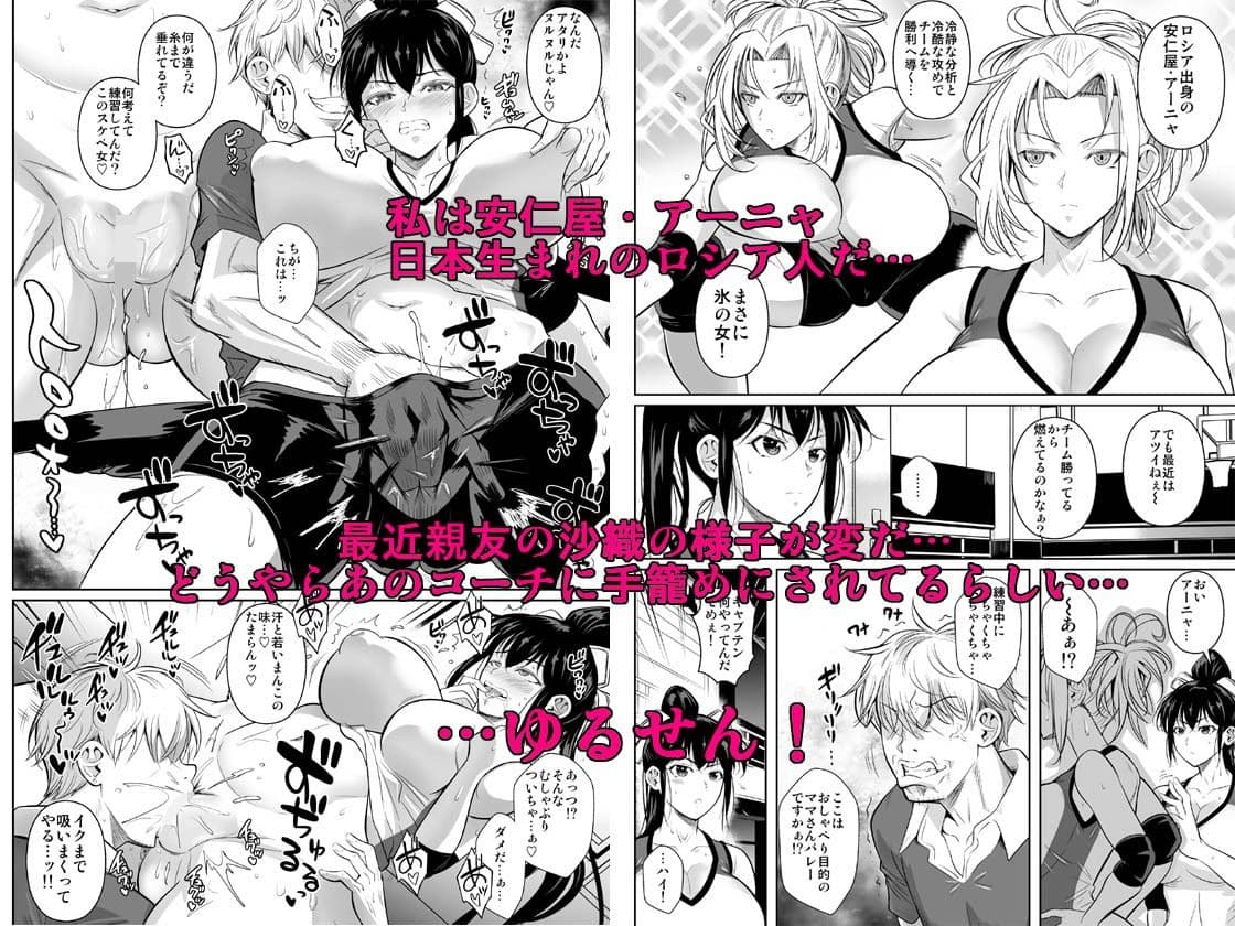 あせったらし2 絶対感じない氷の女〜でも感じる時はロシア語が出ちゃう〜 サンプル 1