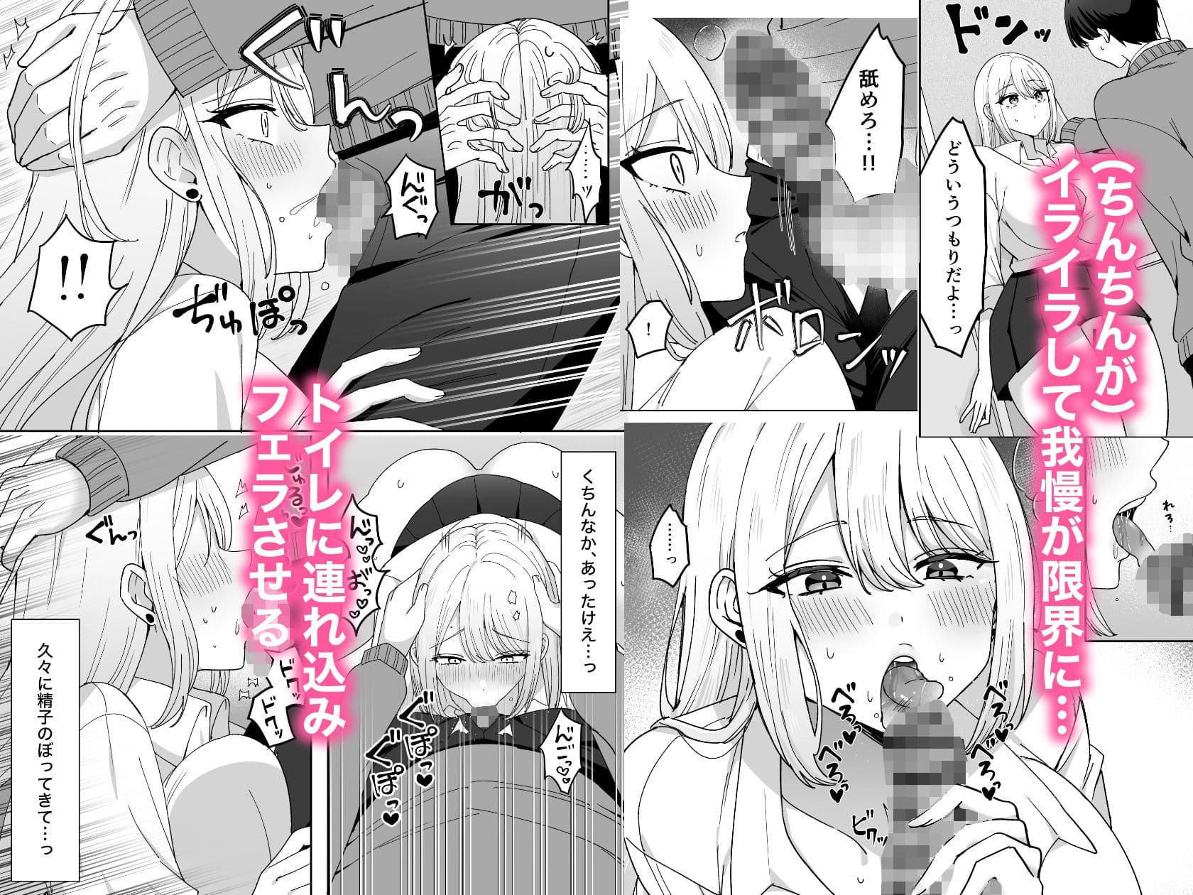 俺にだけまんこ見せてくる幼なじみギャル サンプル 3