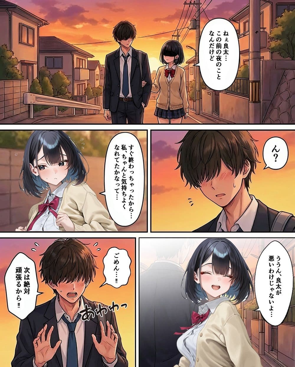 幼馴染の巨乳彼女がDQN転校生にNTRれたのだが サンプル 2