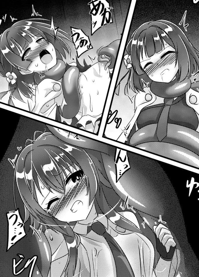 初星学園 ヒーロー全滅 サンプル 5