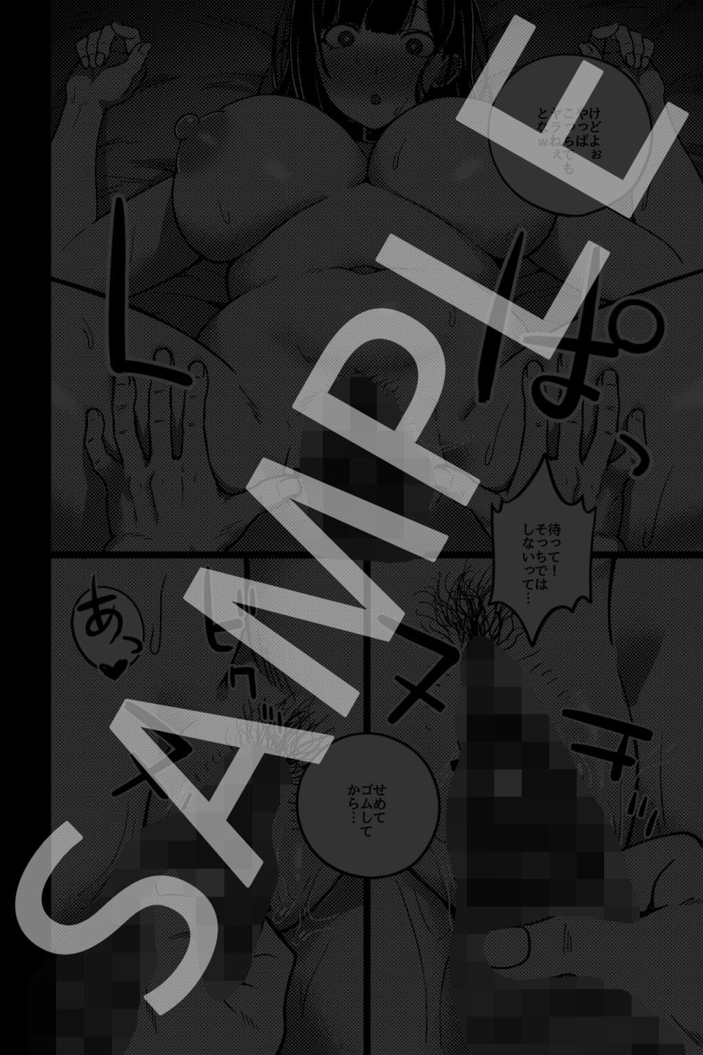 ペットOLの性活日記 サンプル 5