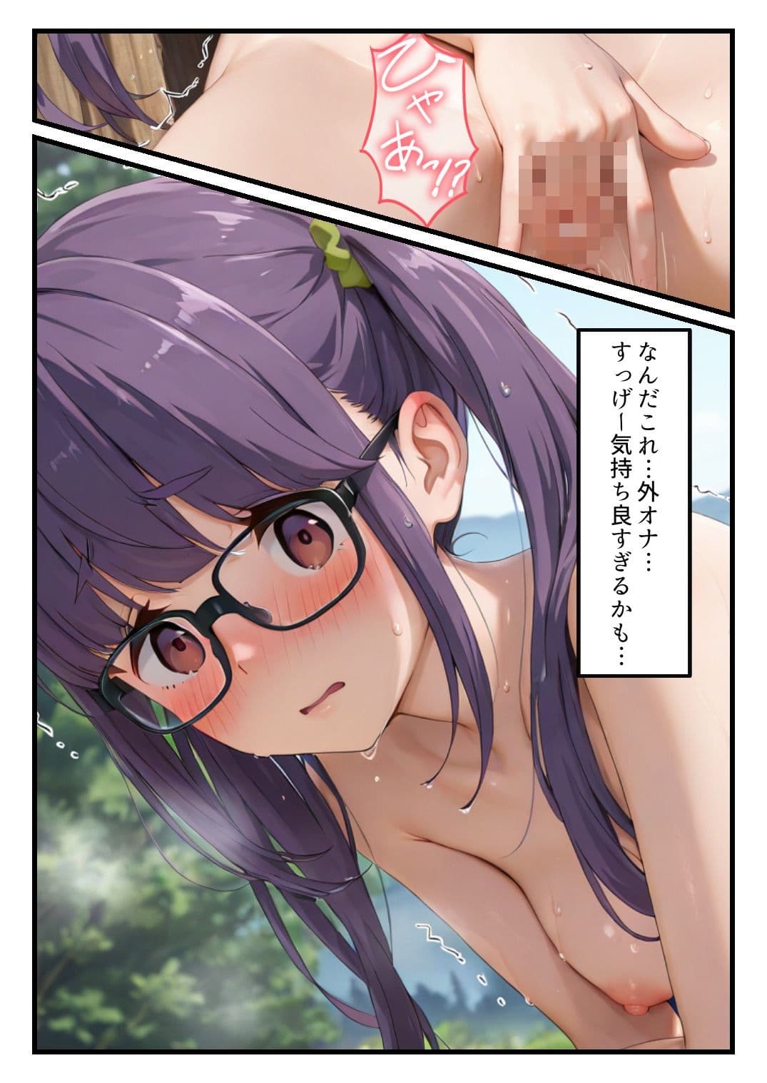 野クル部長が他のキャンプ客達に野外露出癖がバレてしまいパコられてしまう話 サンプル 6