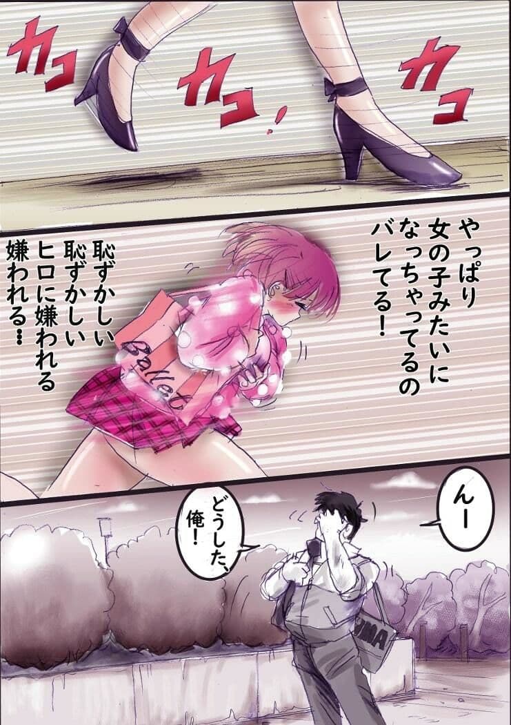 バレリーナにされた少年 サンプル 4