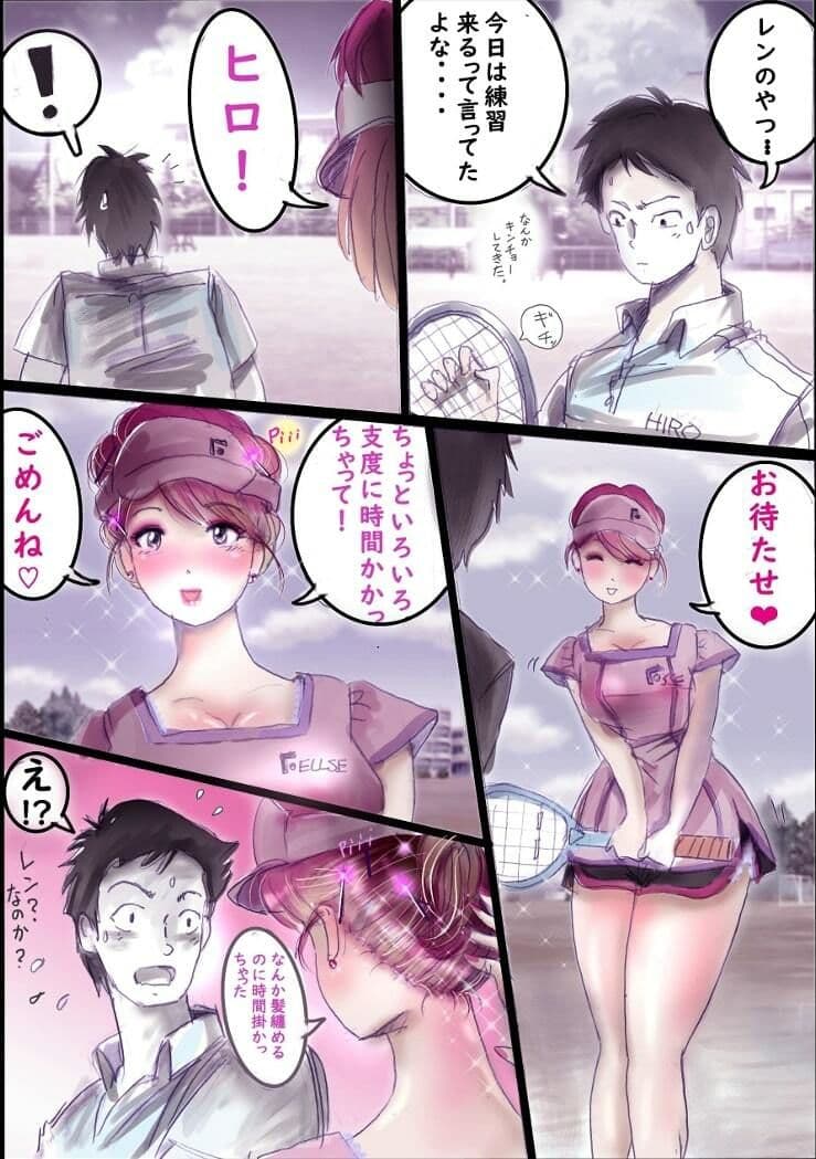 バレリーナにされた少年 サンプル 5