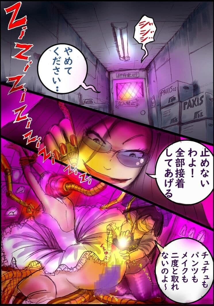 バレリーナにされた少年 サンプル 8