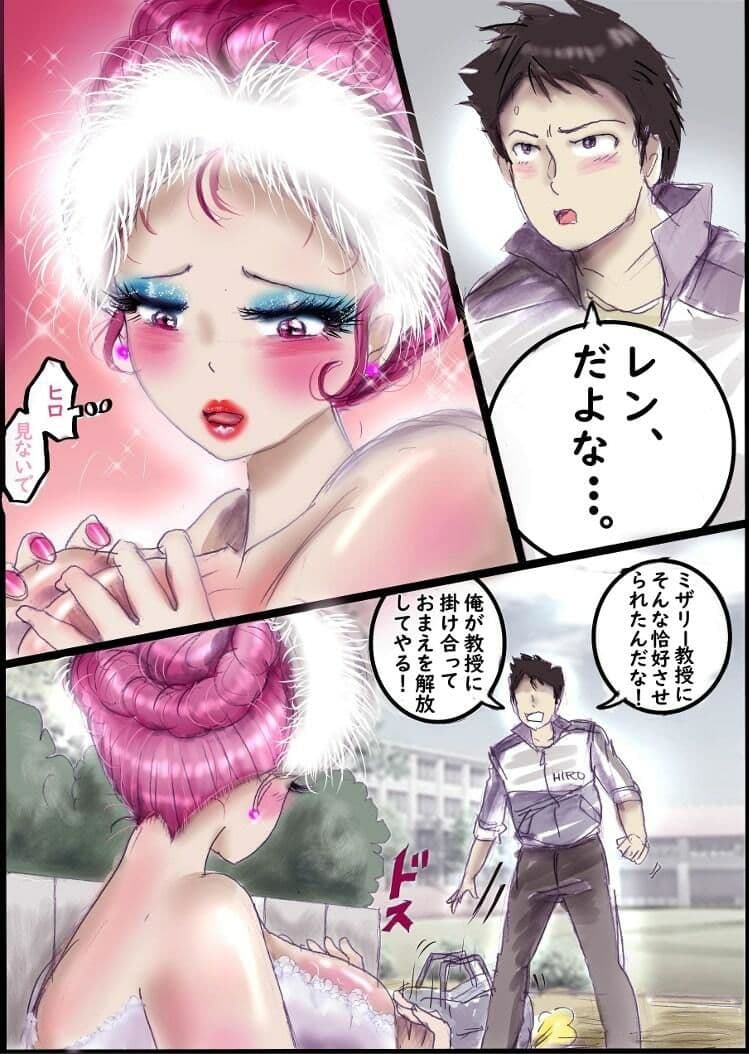バレリーナにされた少年 サンプル 10