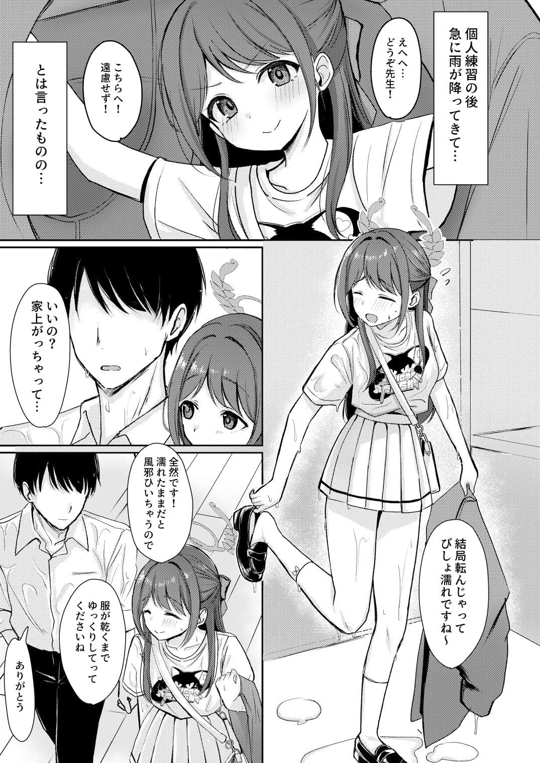 シュガースプラッシュ サンプル 1