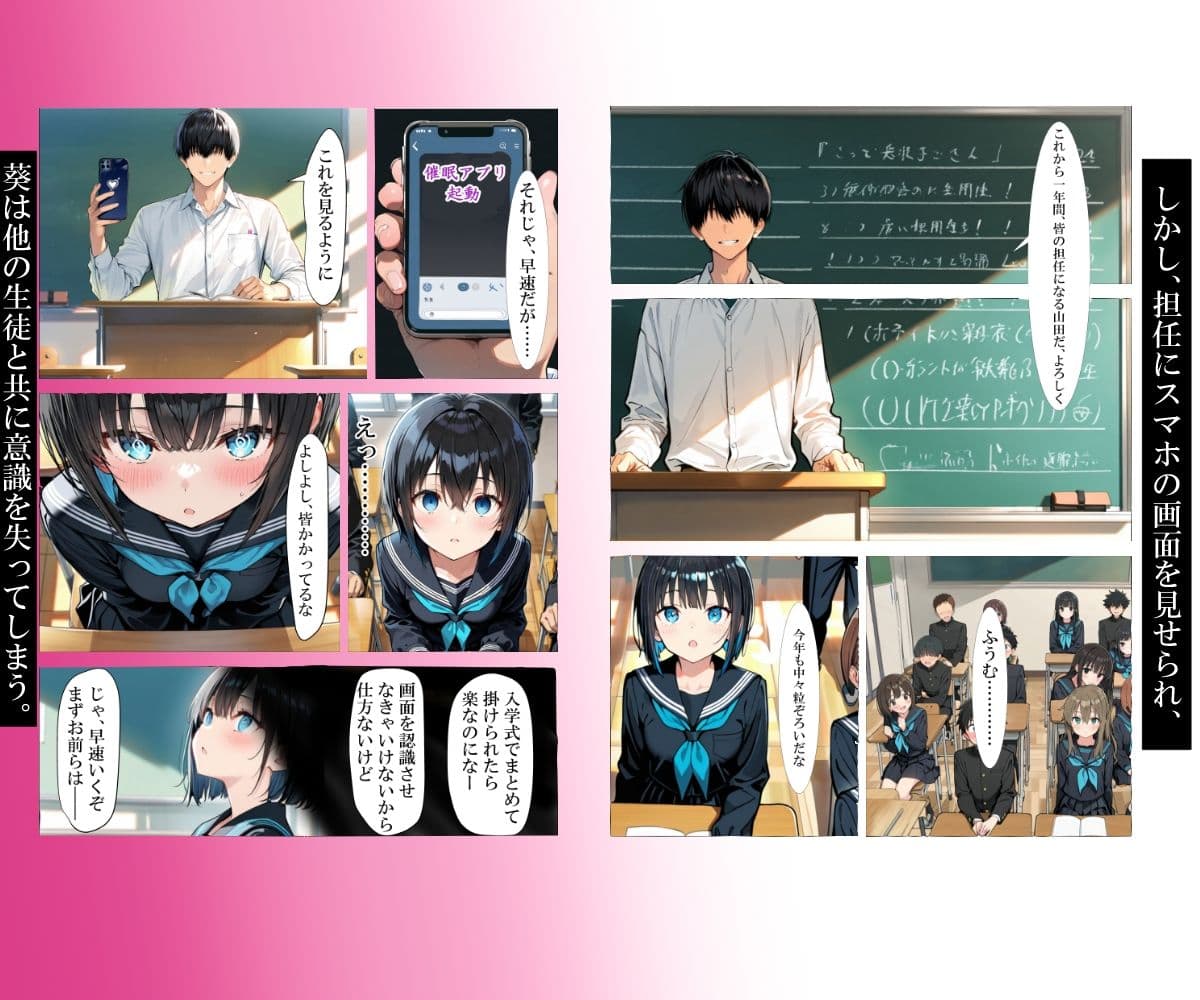 催〇先生の内科検診 サンプル 2