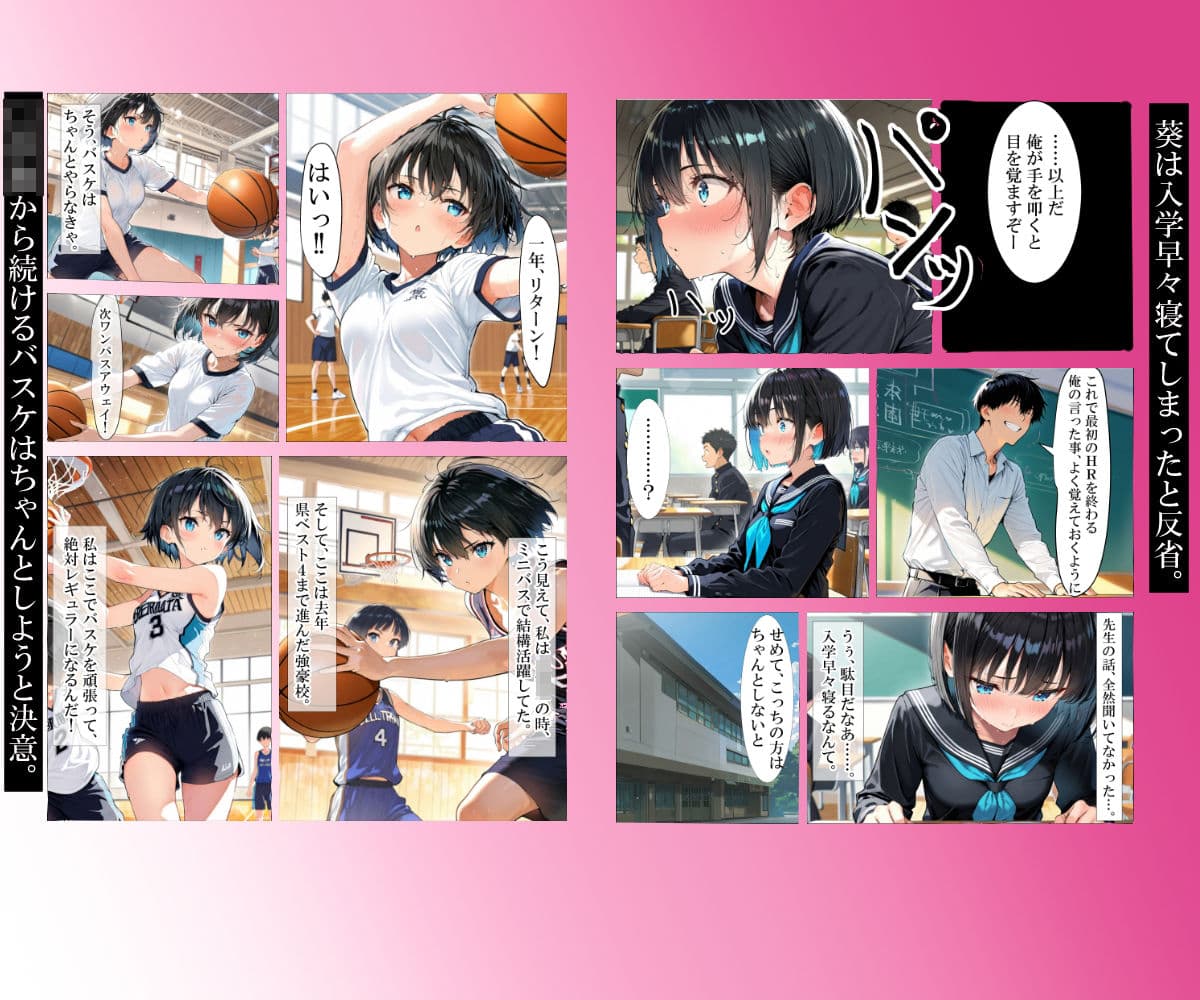 催〇先生の内科検診 サンプル 3