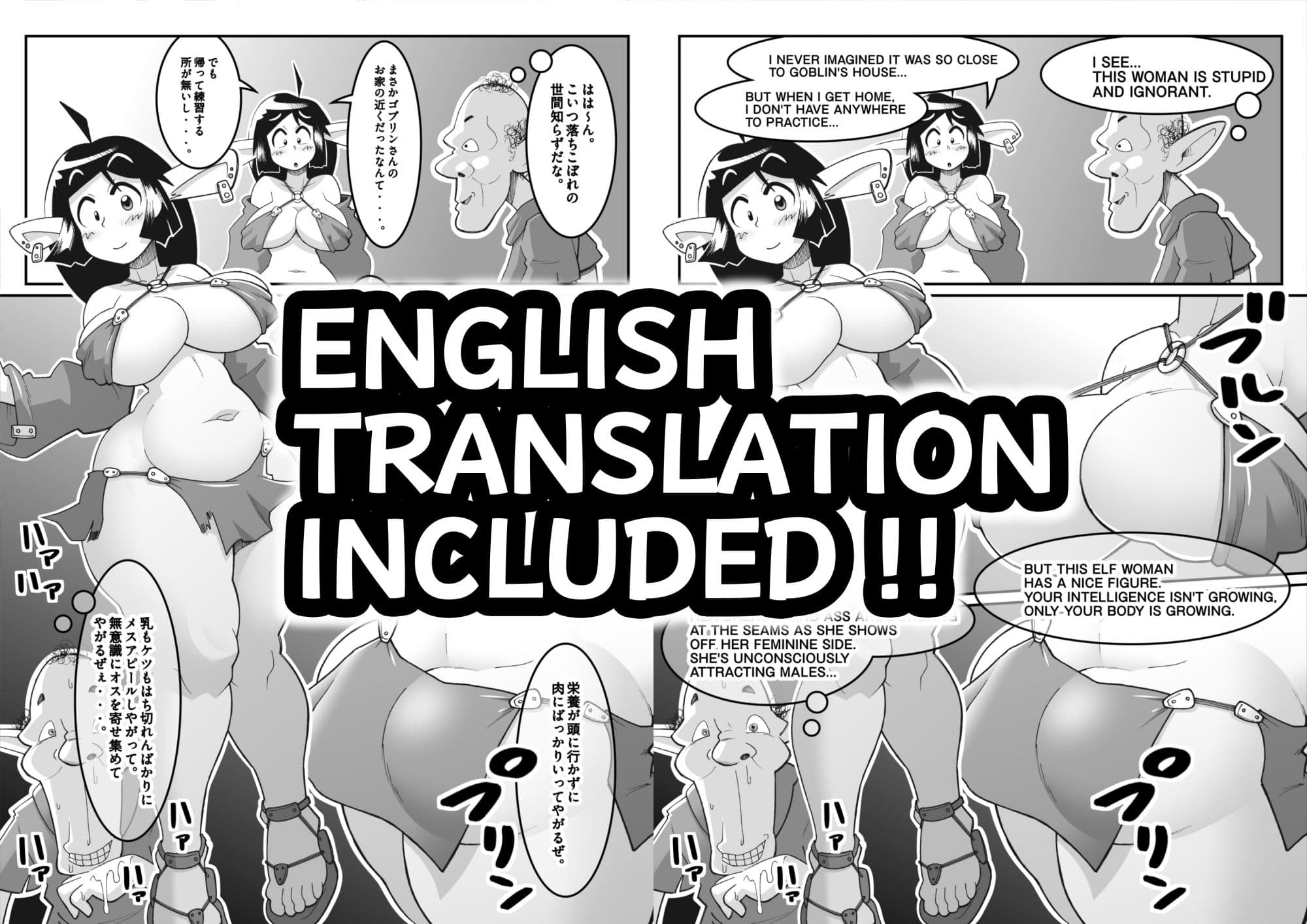 おっとりエルフに好き放題 サンプル 5