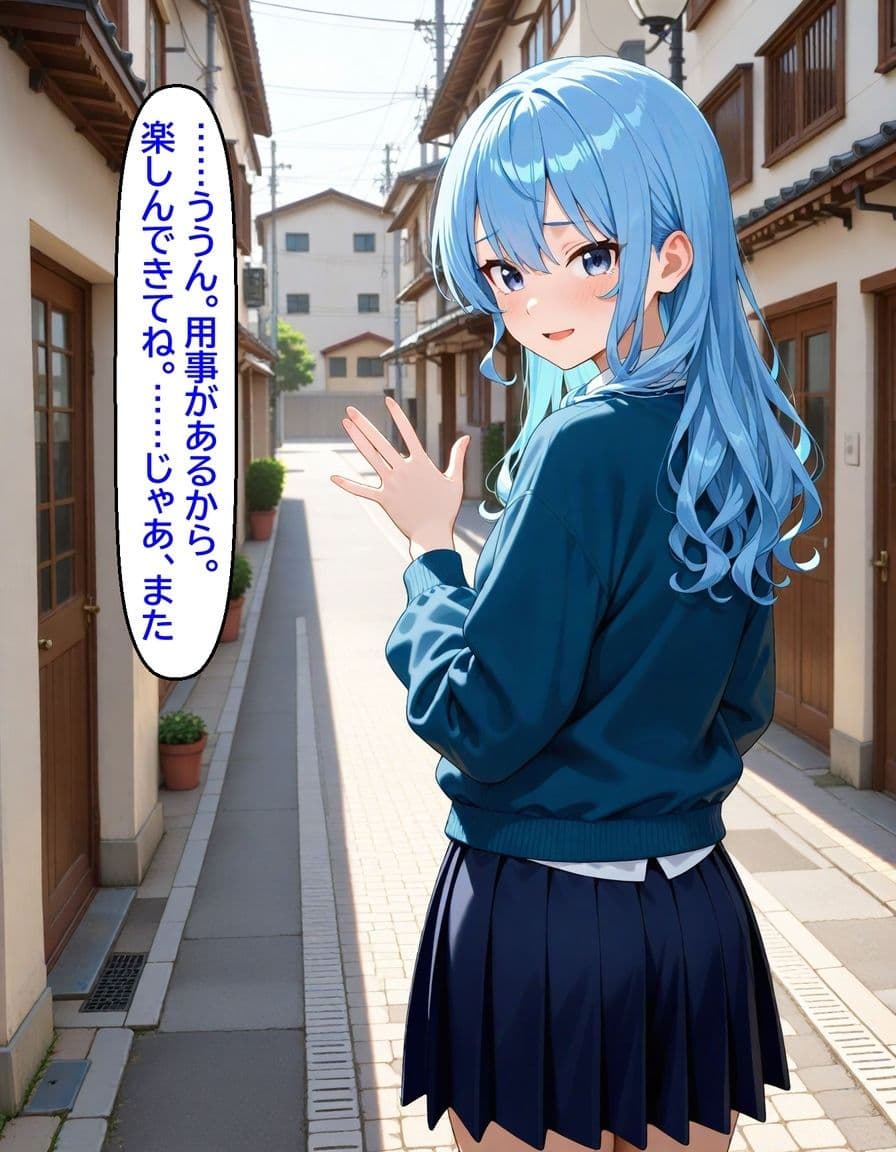 いつか幸せになるすいちゃん  みこち編 サンプル 5