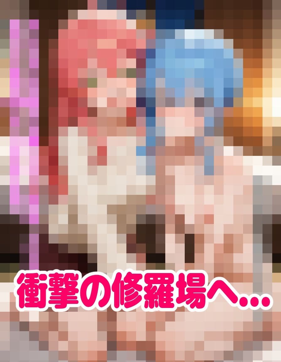 いつか幸せになるすいちゃん  〜待っててにぇ〜の真実〜 222枚 サンプル 10