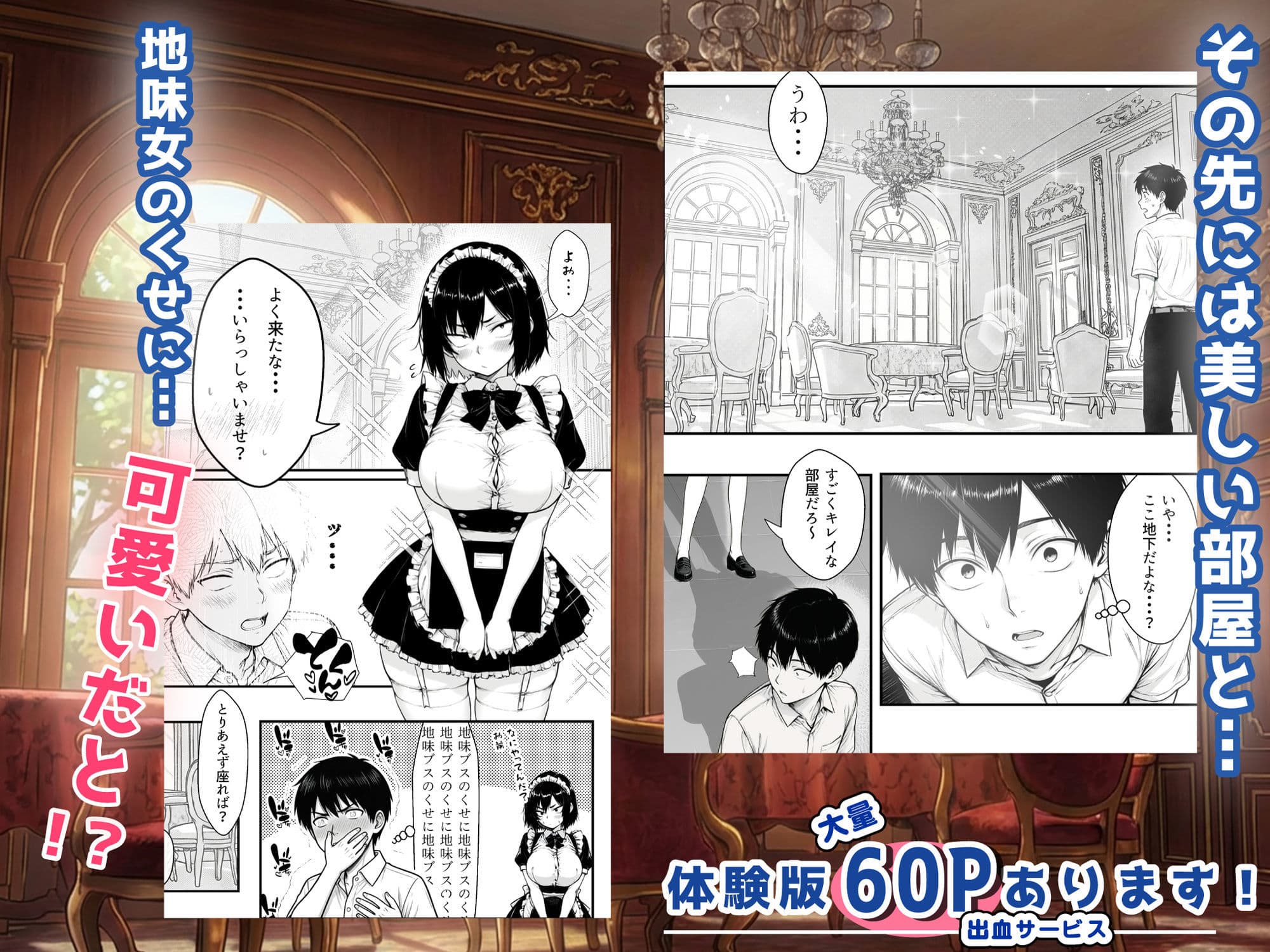 地味なクラスメイトがコンカフェ店員！？くっそドハマりして散財してしまった件 サンプル 5