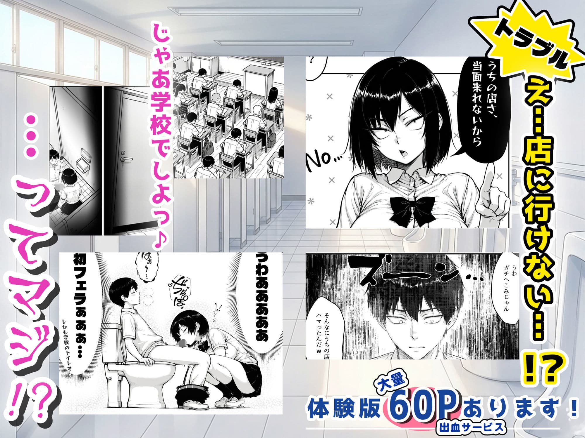 地味なクラスメイトがコンカフェ店員！？くっそドハマりして散財してしまった件 サンプル 7