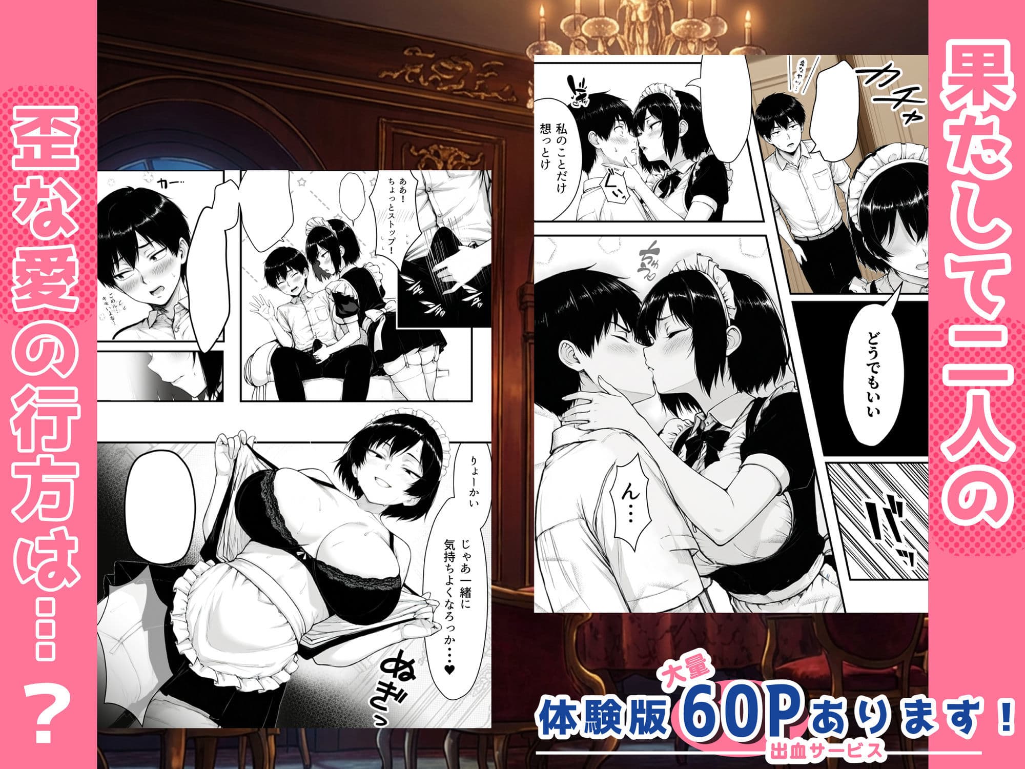 地味なクラスメイトがコンカフェ店員！？くっそドハマりして散財してしまった件 サンプル 9