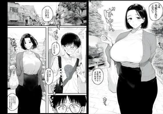 膣をギュッとね。 サンプル 1