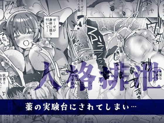 催淫補習授業 人格排泄アクメ快楽堕ち サンプル 2