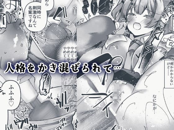 催淫補習授業 人格排泄アクメ快楽堕ち サンプル 3