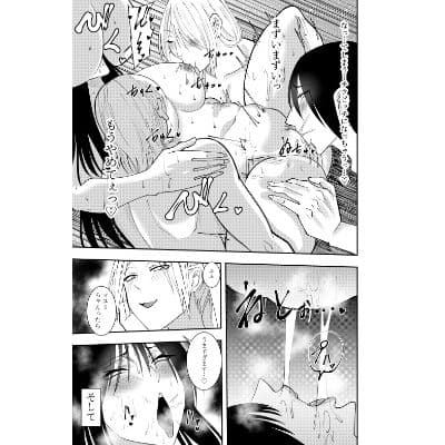 潜入スパイ時雨マユミ  教団潜入・リップ責めの儀編 サンプル 5