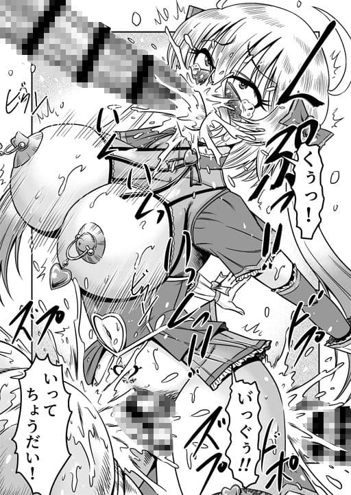 アタシをあおった不埒な二人、ここで出会ったが運の尽き 憐れな女装人形にして差し上げますわ2 サンプル 7