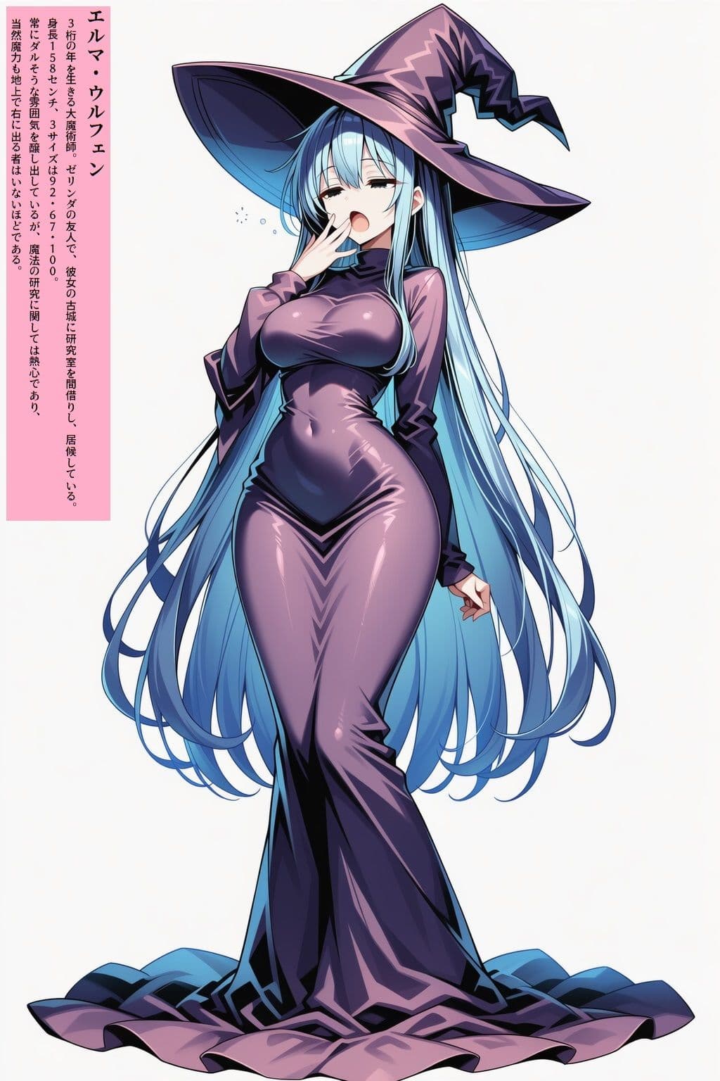 森の古城の吸血鬼 サンプル 6