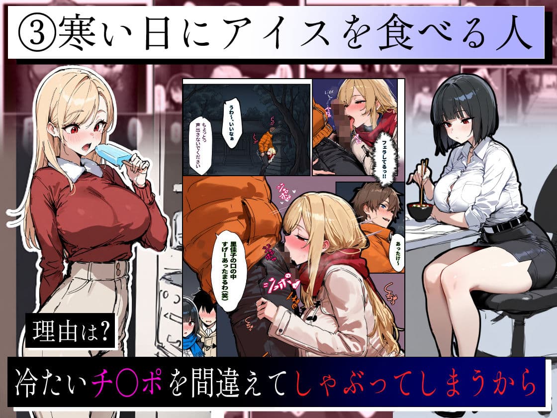 あなたが年越しSEXをしたいなら、狙うべき女の特徴3選 サンプル 3