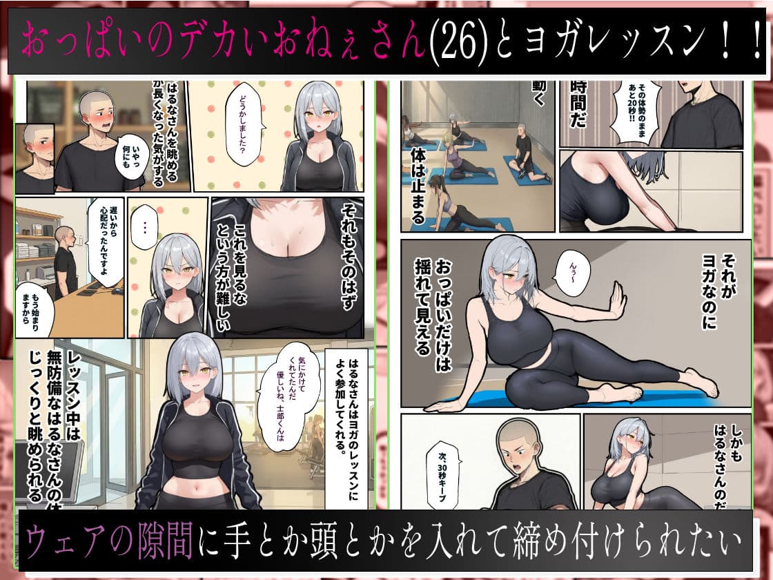 1時間35分24秒後、トレーニング中の巨乳美女（26）は内臓をぶん殴られます（笑） サンプル 1