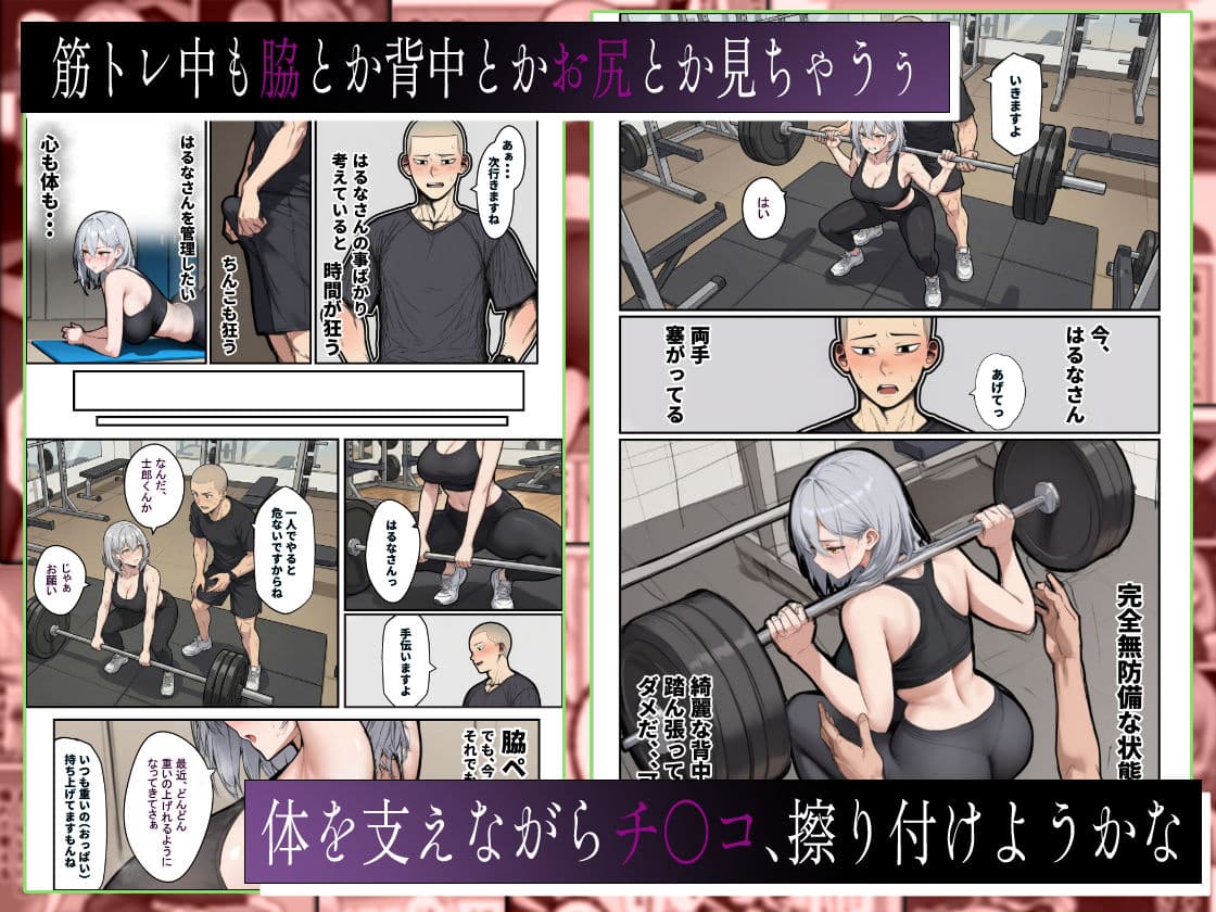 1時間35分24秒後、トレーニング中の巨乳美女（26）は内臓をぶん殴られます（笑） サンプル 3