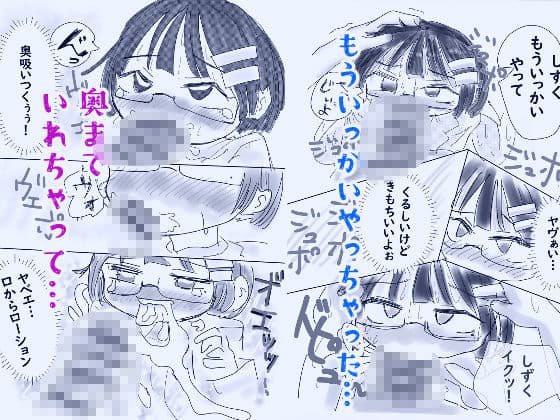 保健室先生の代理をしてたしずくちゃんと両思いだったから汗だくエッチしまんた！ サンプル 2