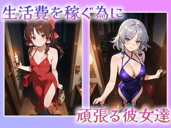 堕ちたヒロイン〜総集編  1〜 サンプル 1