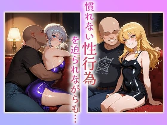 堕ちたヒロイン〜総集編  1〜 サンプル 2