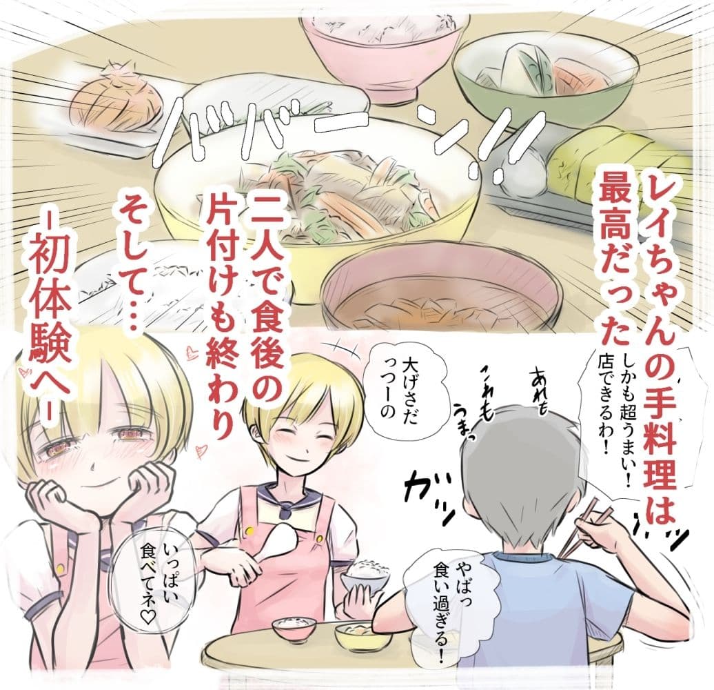 ボーイッシュな幼馴染とセックス漬けの毎日なんだが、安全日に学校サボって朝から晩まで生ハメする サンプル 3