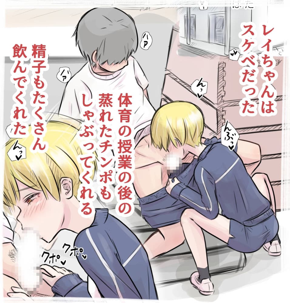 ボーイッシュな幼馴染とセックス漬けの毎日なんだが、安全日に学校サボって朝から晩まで生ハメする サンプル 5