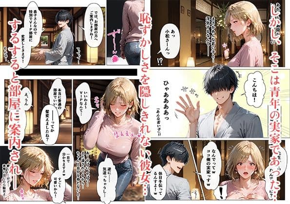 ひとり温泉旅に来た美巨乳な人妻と露天風呂で絶頂イキまくり生ハ〇セックスした話 サンプル 4