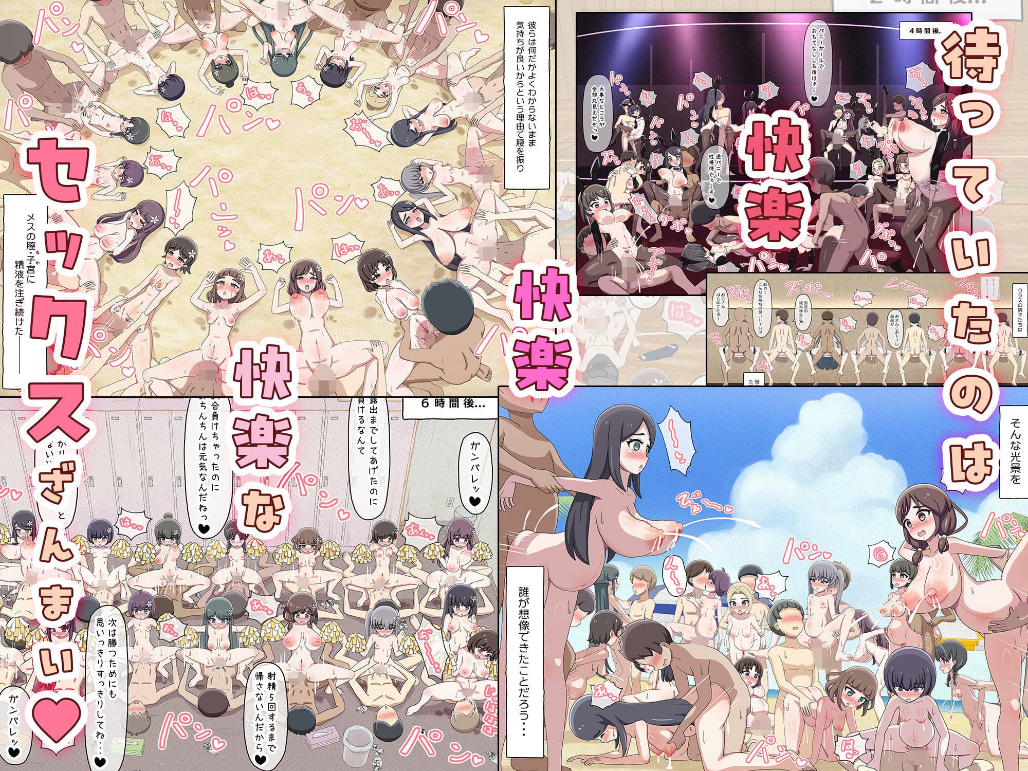 クラスメイトそっくりのセックスドールと遊んでいたら、気がついたときには本物まで孕ませてしまっていた。 サンプル 5