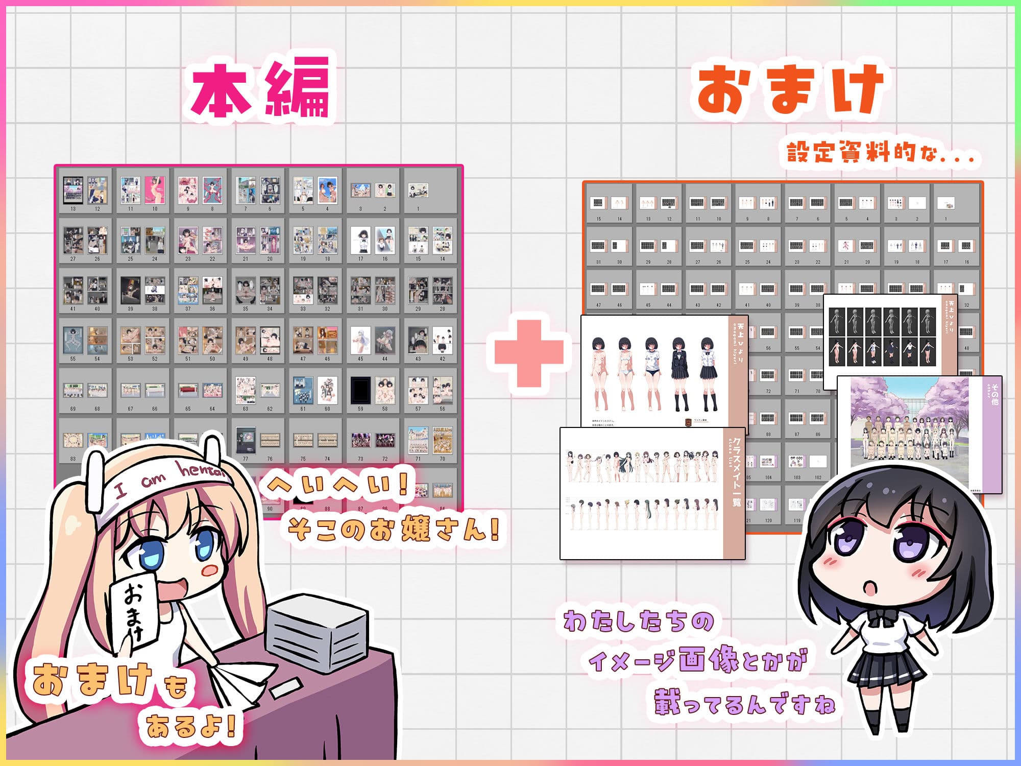 クラスメイトそっくりのセックスドールと遊んでいたら、気がついたときには本物まで孕ませてしまっていた。 サンプル 7