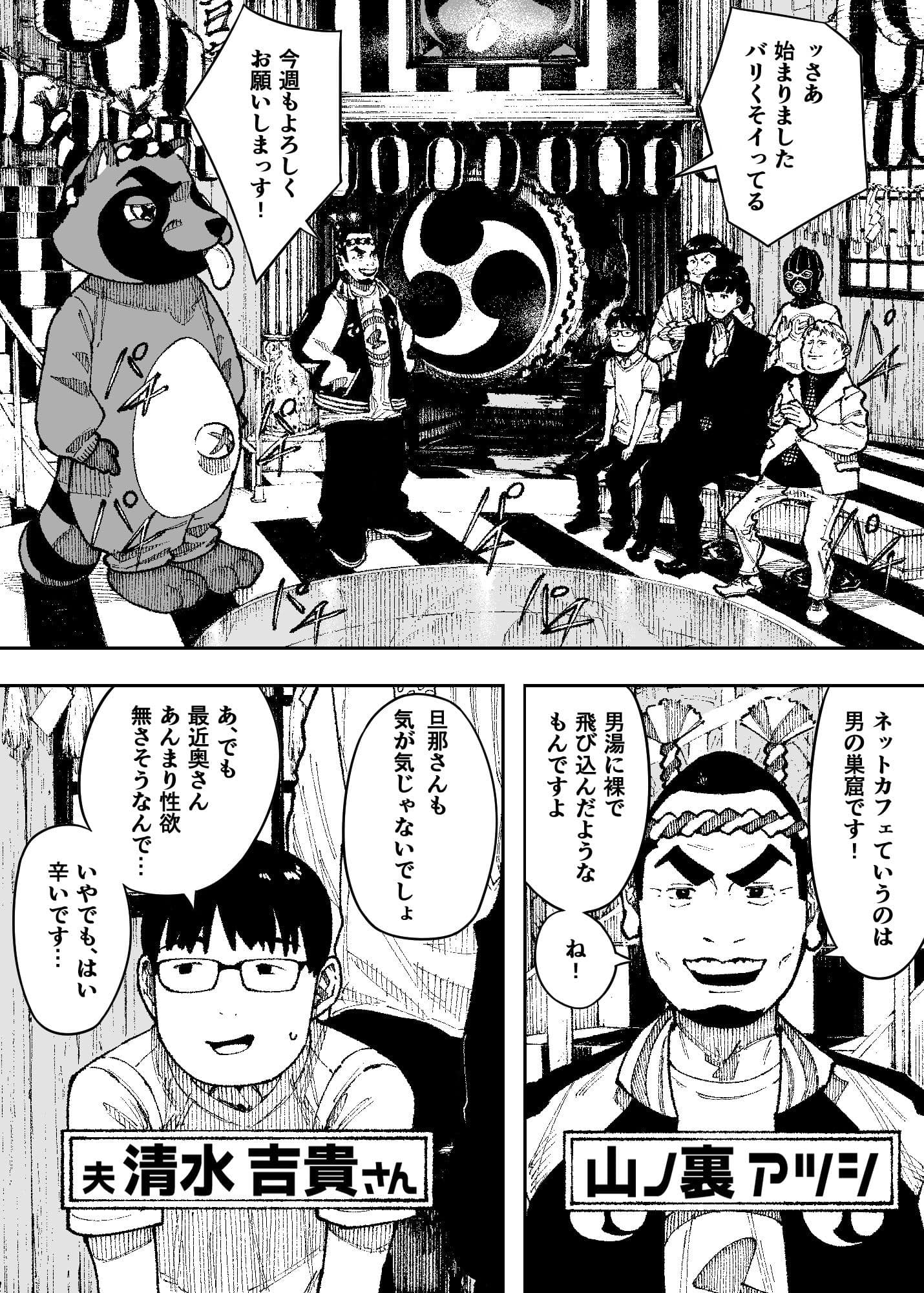 セクシードッキリ  バリクソイッてる！ サンプル 3