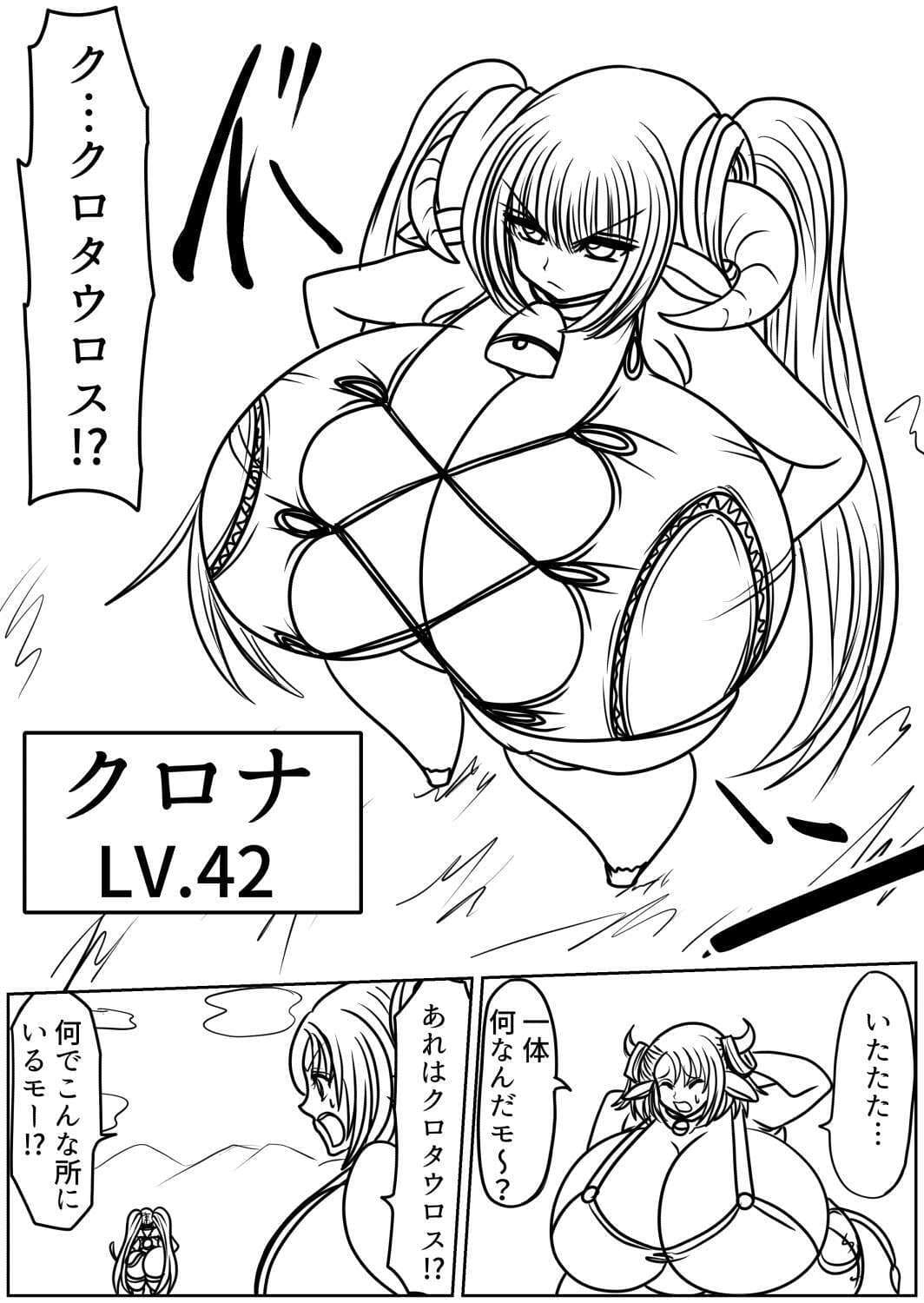 プクーでパーンなストーリー第24話 サンプル 4