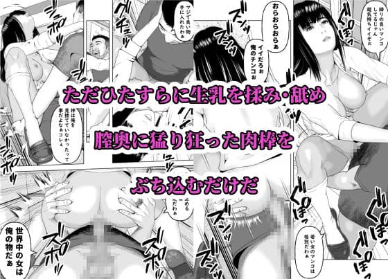 時間停止の力で生意気な立ちんぼギャルに色々分らせます サンプル 8