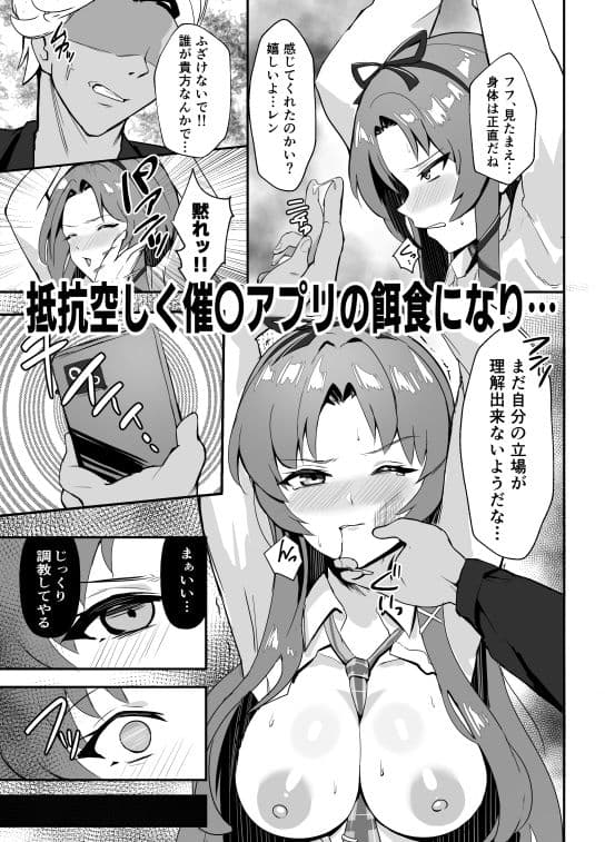 《楽園》スカーズ〜深淵に刻まれた十字架〜 サンプル 3