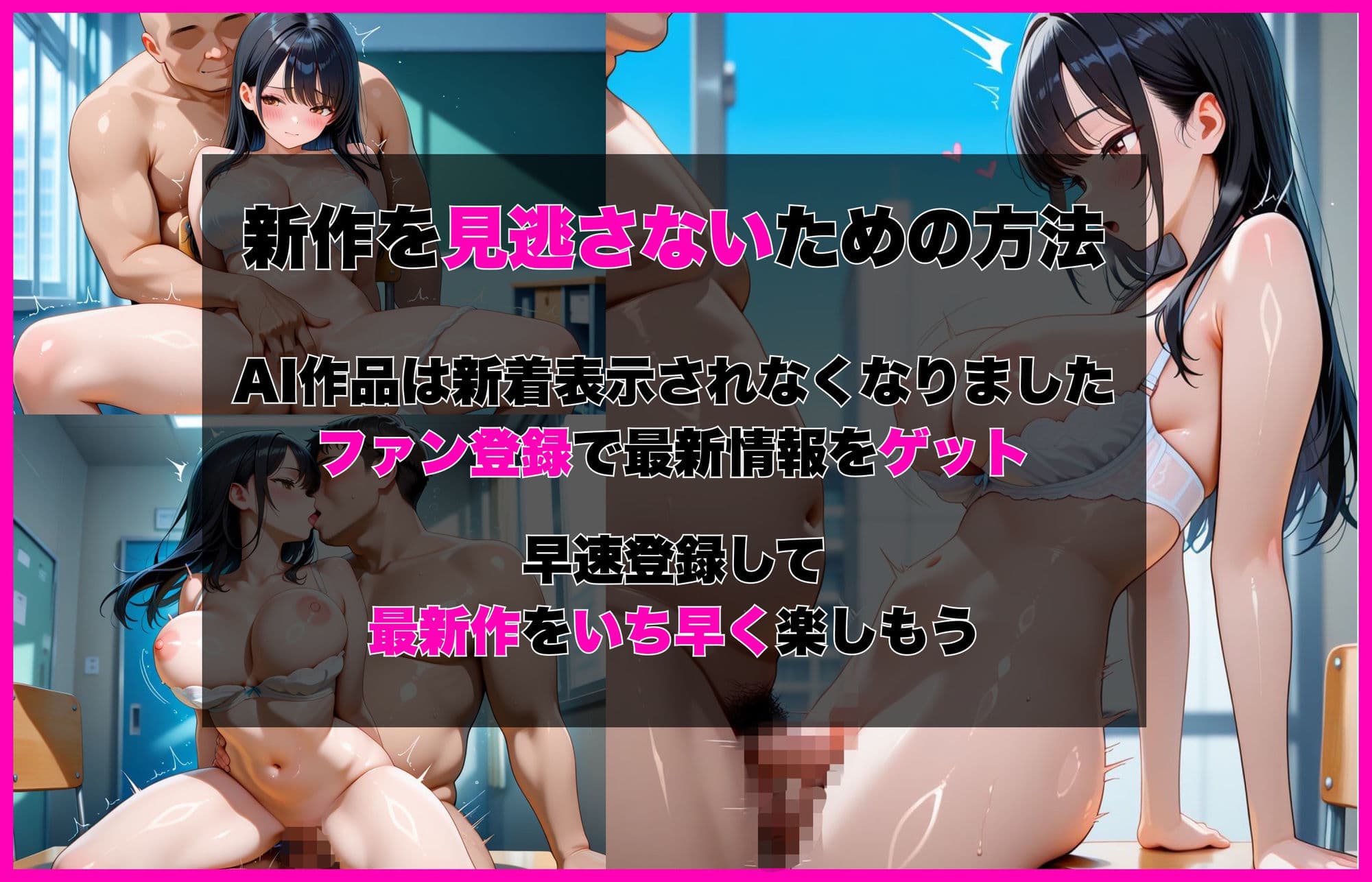 変態教師は裏垢バレした教え子の処女強奪した話 サンプル 6