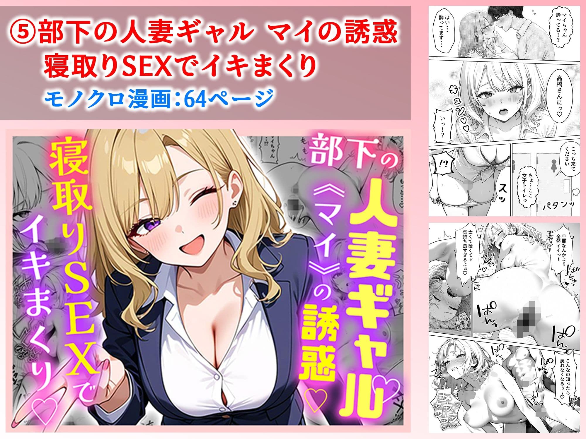 ぱにぱに 人妻総集編 サンプル 6