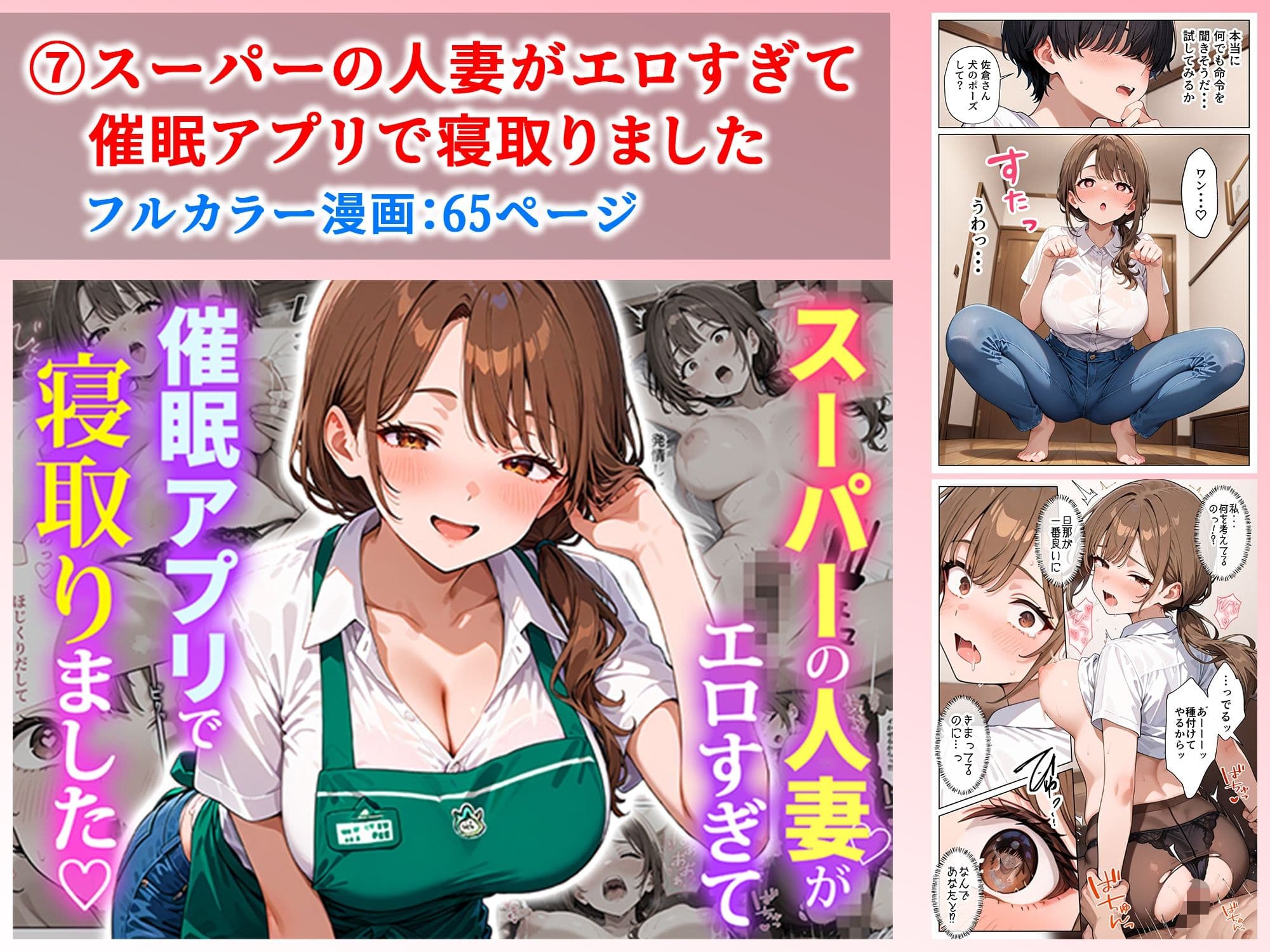 ぱにぱに 人妻総集編 サンプル 8