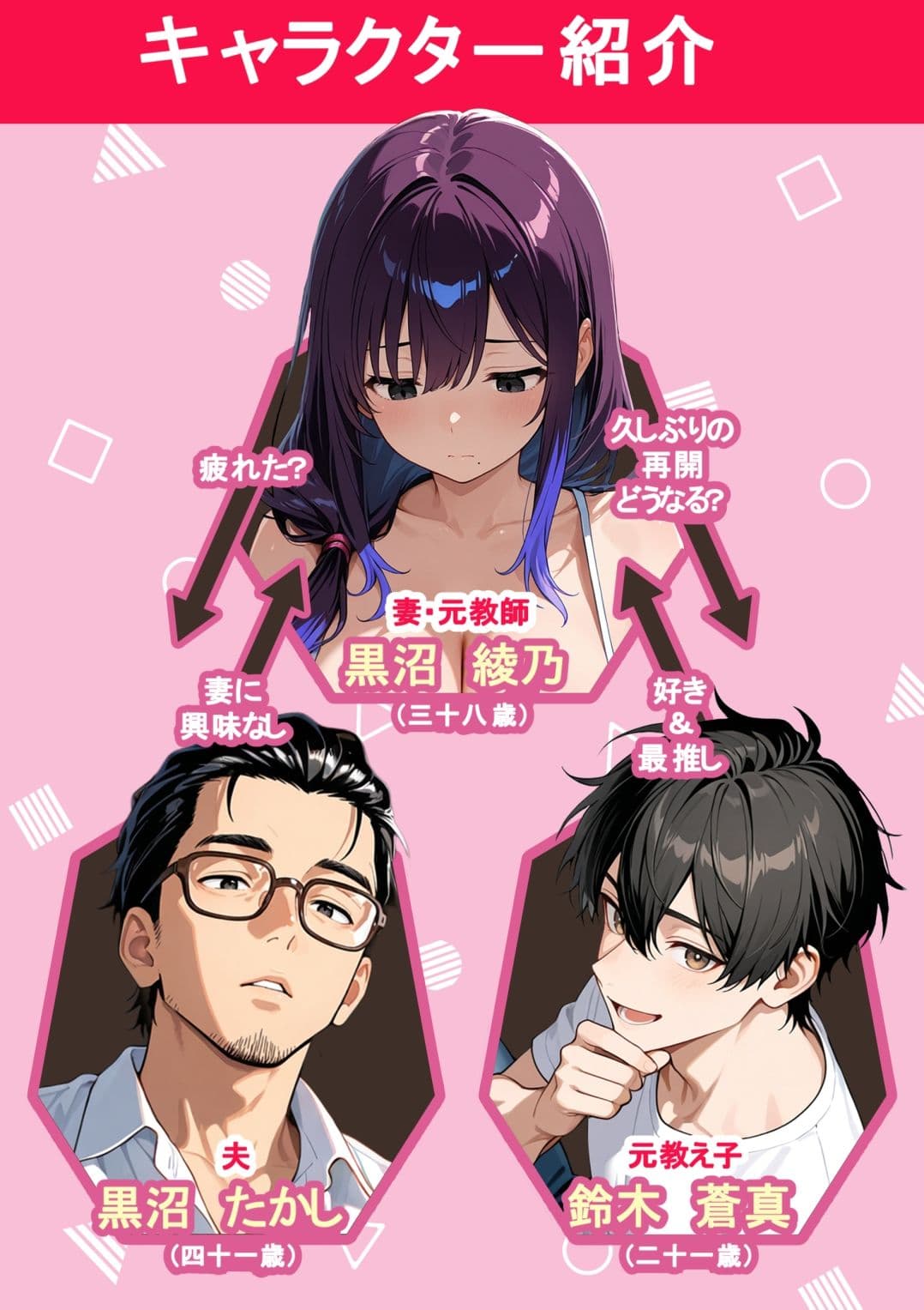 もう一度、あの夏に抱かれて――禁じられた関係が、私を女に還す―― サンプル 1