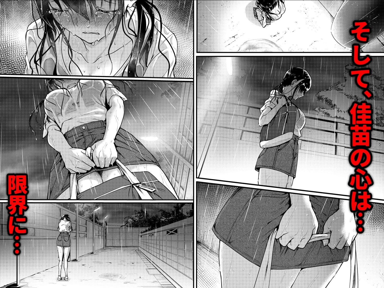 友達-2nd period- サンプル 6