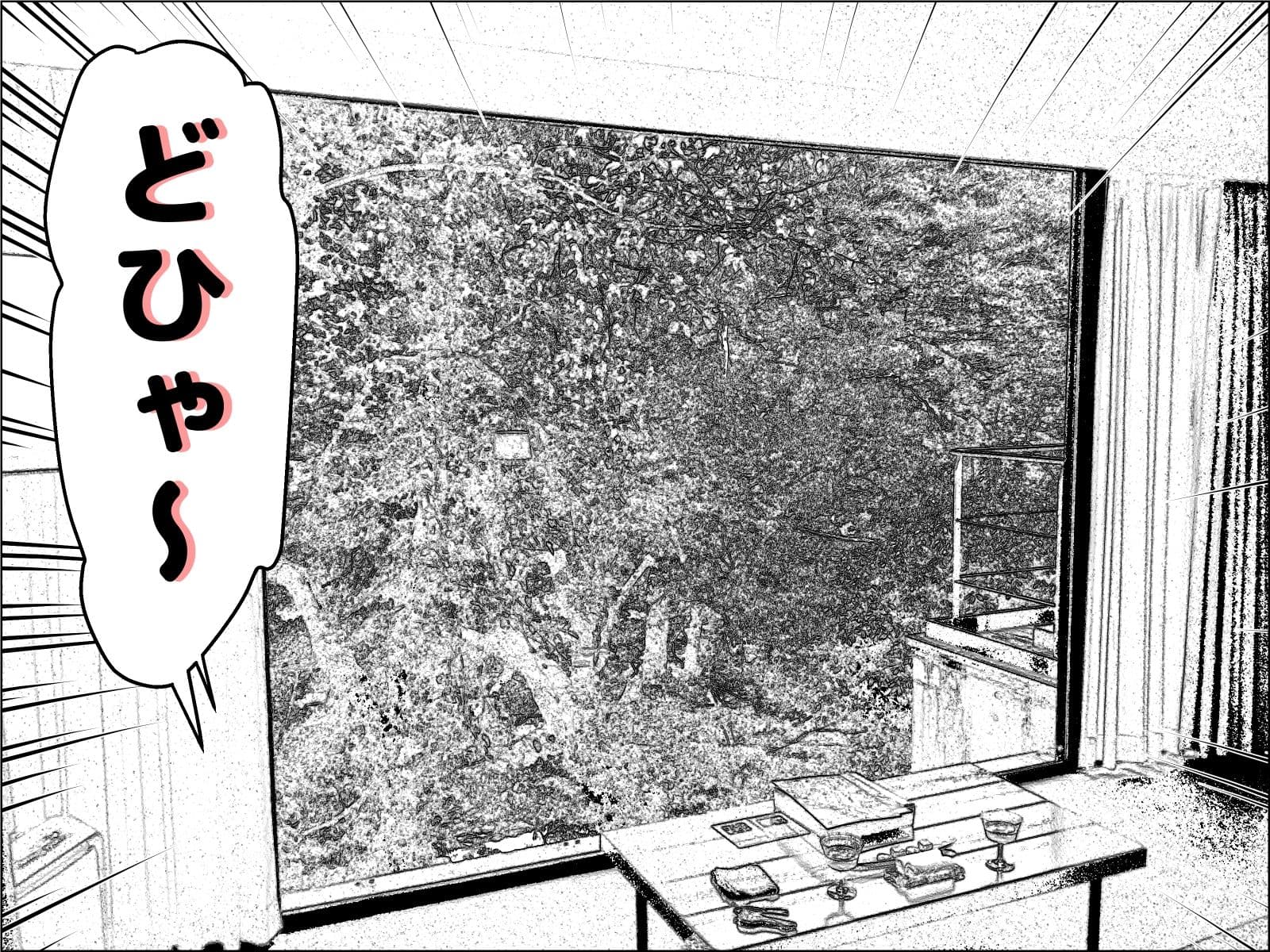 実録  ★椎茸のえろ旅  10  （中編） サンプル 1