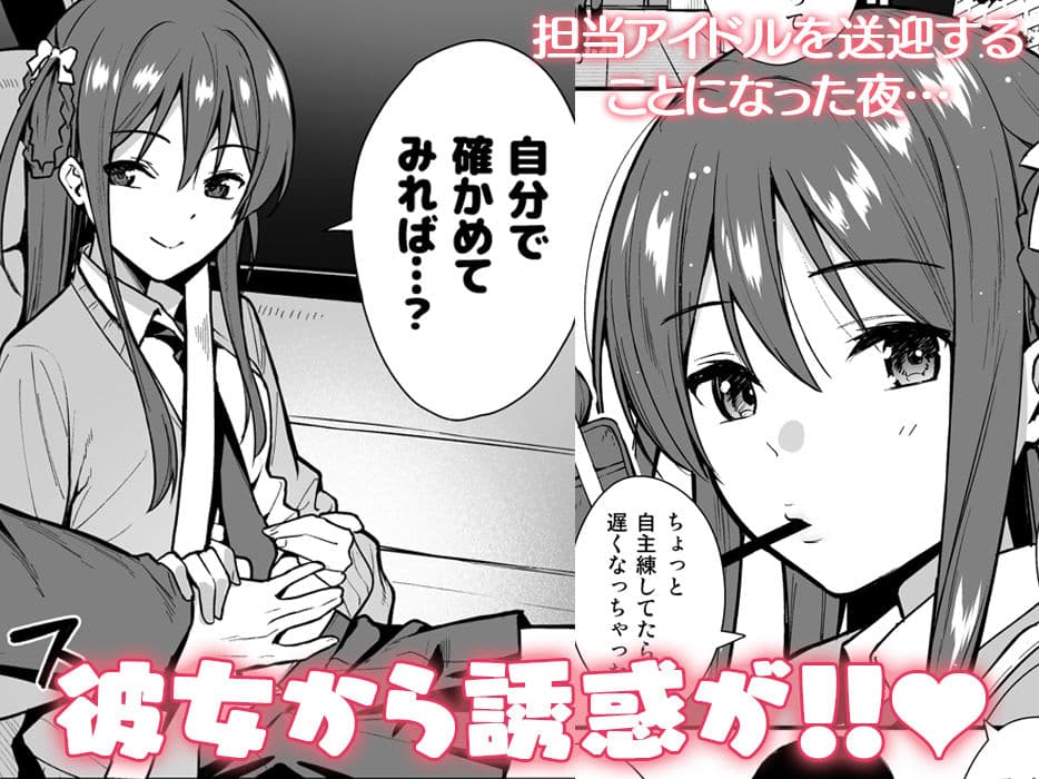 不確かな性春 総集編 サンプル 1